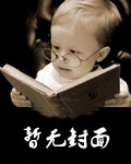 �Ҹմ���ڣ���˵���ǲŹ�ȥ���죿