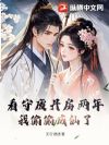 ���طϵ������꣬��͵͵������