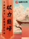 Ȩ���۷壺�·Ż���Ա������ʡ��ǧ��