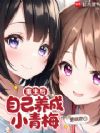 �������Լ�����С��÷