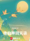 ��������ʵ¼