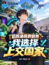 ��Ժͨ�ҵ����磬��ѡ���Ͻ�����