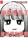 ˣ˭̸